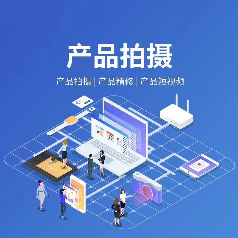 短视频宣传画面样例