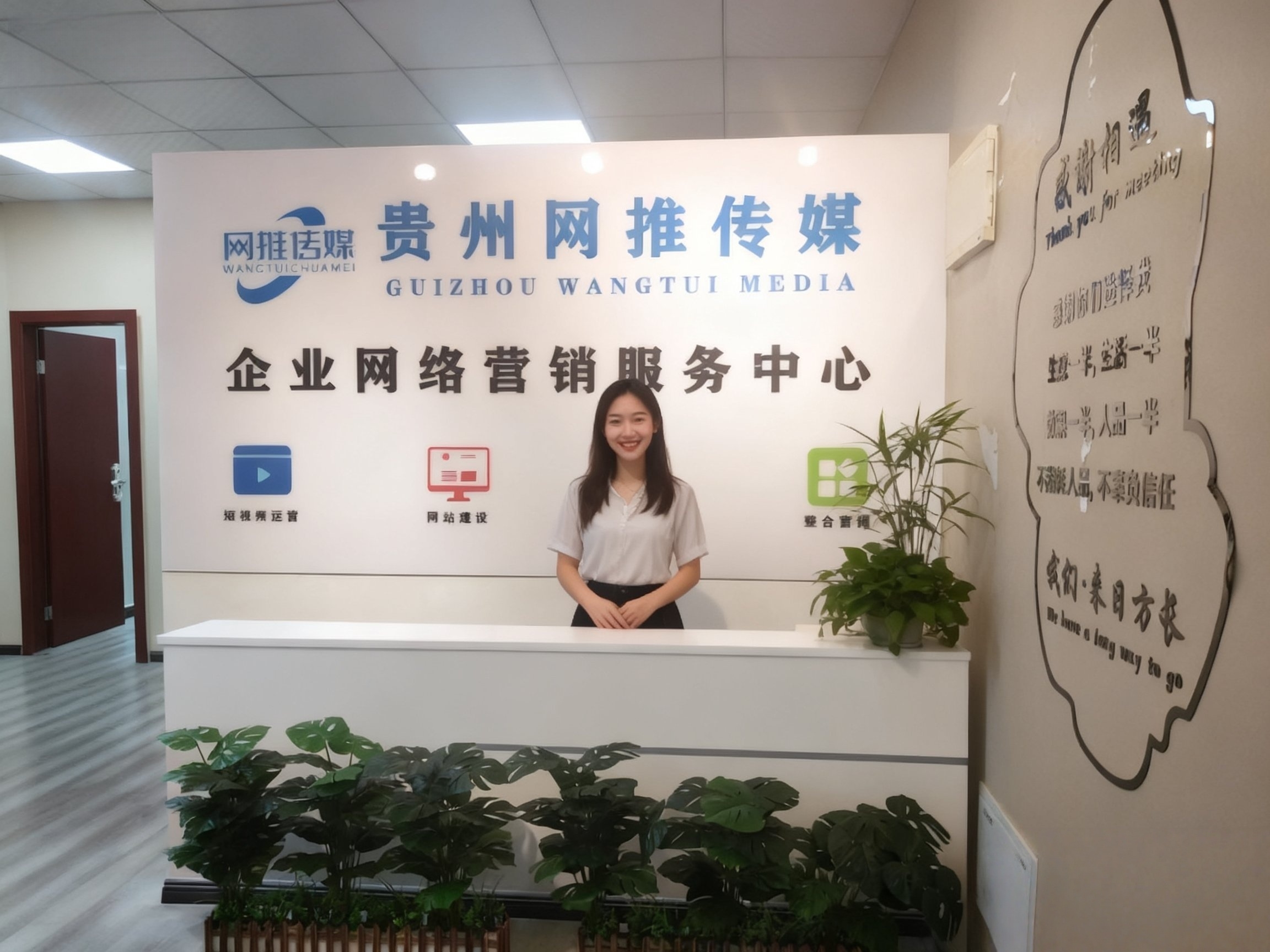 公司实拍环境画面